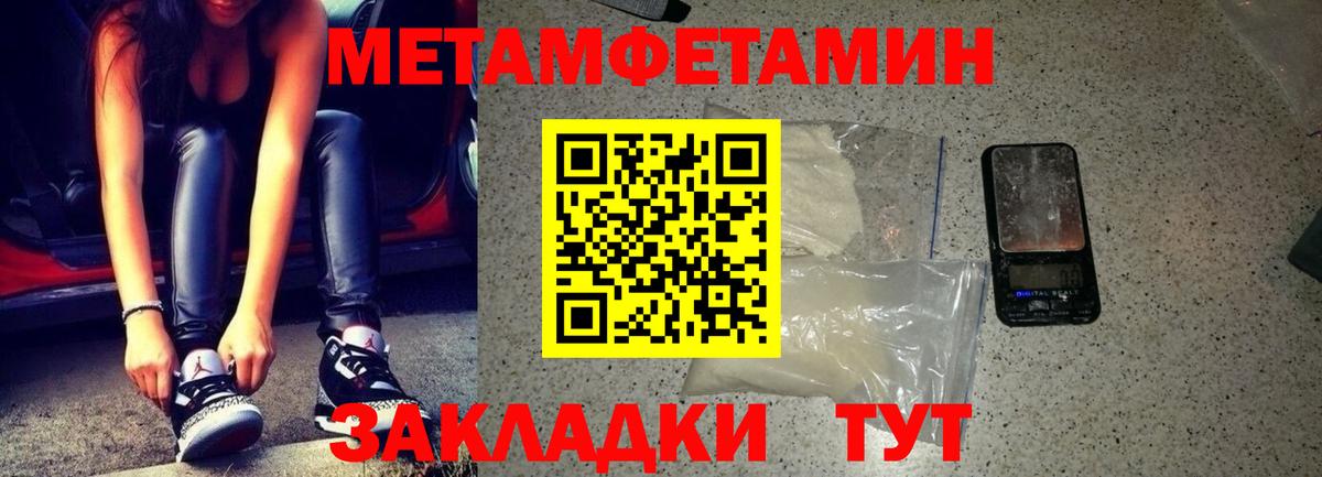 АМФ Розовый  АМФЕТАМИН  Юрга  Вход с VPN 