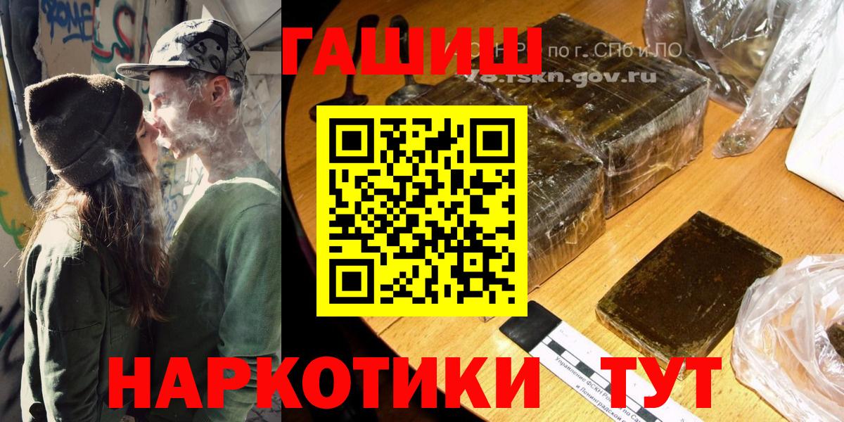 Гашиш 40% ТГК Юрга