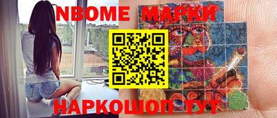 mix Будённовск