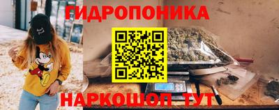каннабис Пенза