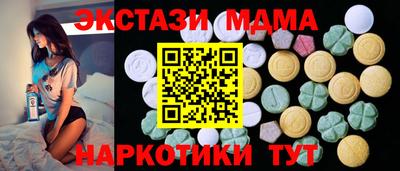 тгк Бугуруслан