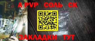 мдпв Бузулук
