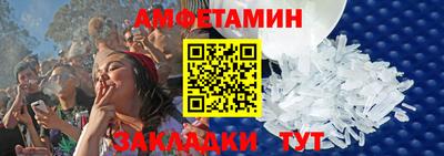 гашик Первоуральск