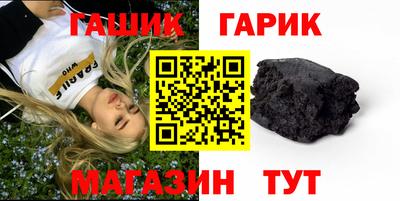 тгк Бугуруслан
