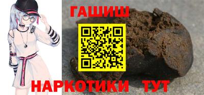 кристаллы Партизанск