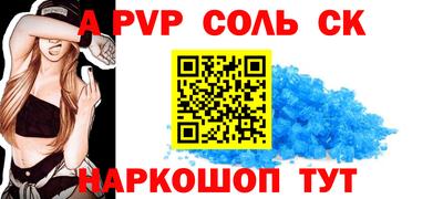 тгк Бугуруслан