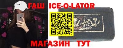 тгк Бугуруслан