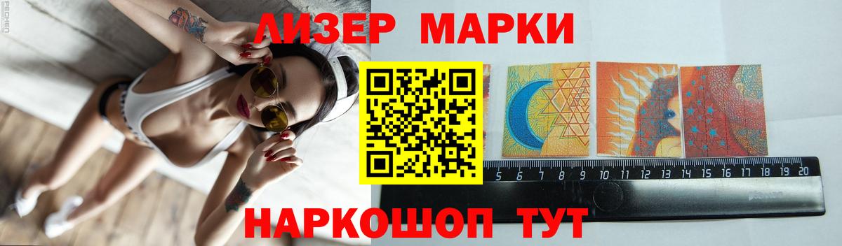 Лсд 25 экстази кислота  LSD-25 экстази кислота  Вход с VPN  Юрга 