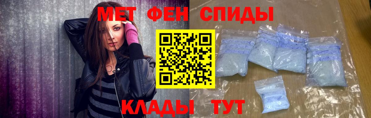 Метамфетамин витя  Вход с VPN  Юрга  Метамфетамин витя 