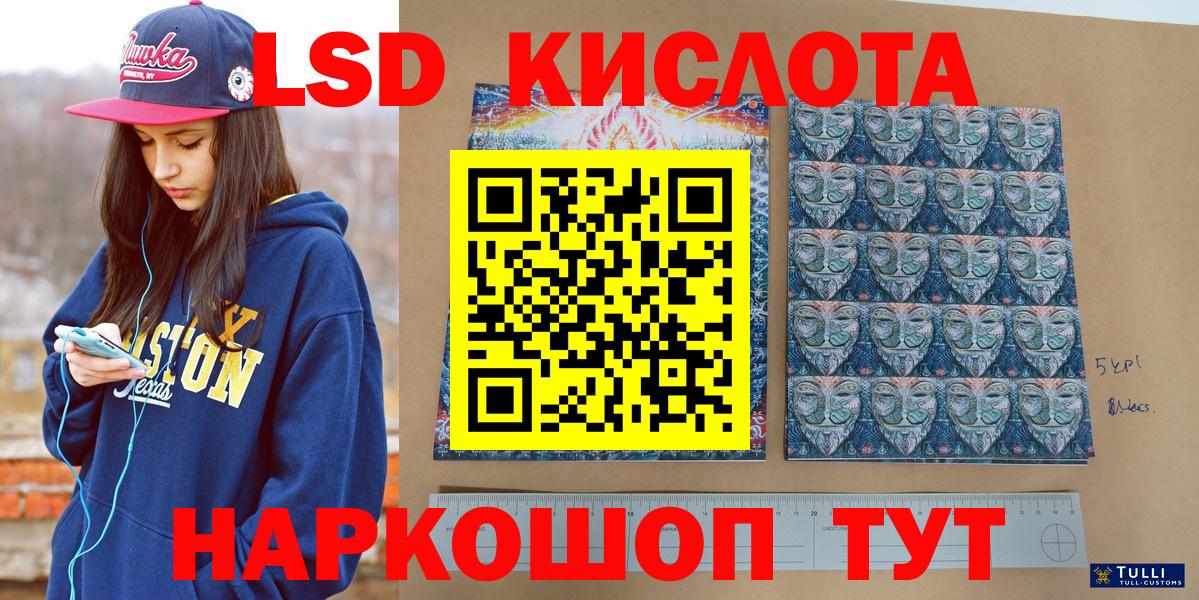 Юрга  Наркотические марки  Вход с VPN  Наркотические марки 1,5мг 