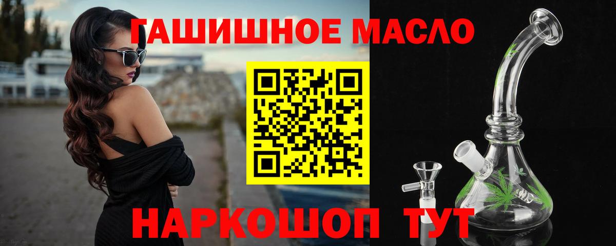 ТГК концентрат Юрга
