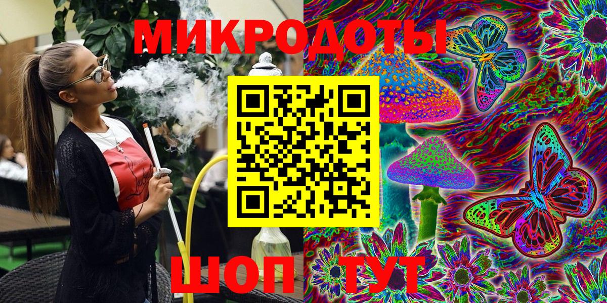 Юрга  Галлюциногенные грибы GOLDEN TEACHER  Вход с VPN 