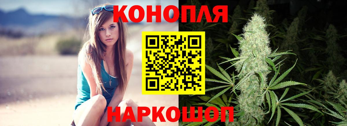 Конопля Amnesia  МАРИХУАНА конопля  Юрга  Вход с VPN 